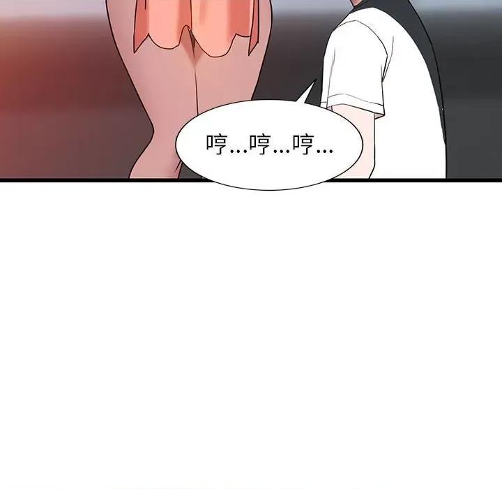 异乡人:意外桃花源 阔少的女仆们-第 34 话 第72页