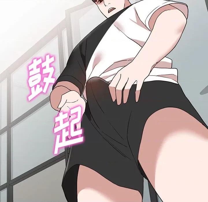 异乡人:意外桃花源 阔少的女仆们-第 34 话 第77页