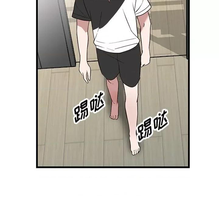 异乡人:意外桃花源 阔少的女仆们-第 34 话 第86页
