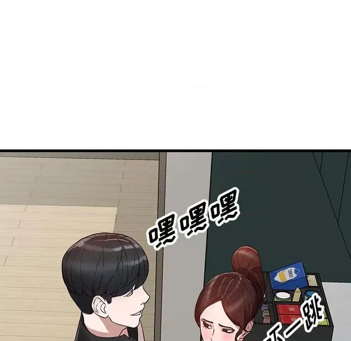 异乡人:意外桃花源 阔少的女仆们-第 34 话 第93页