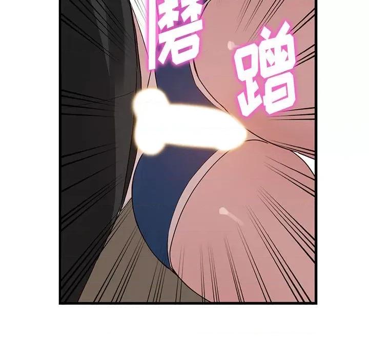 异乡人:意外桃花源 阔少的女仆们-第 34 话 第98页