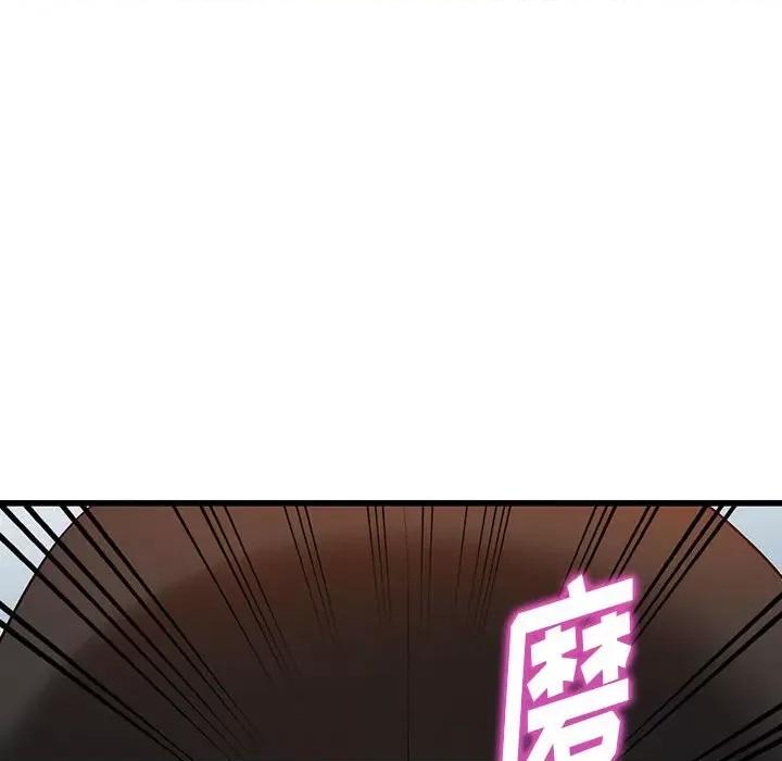 异乡人:意外桃花源 阔少的女仆们-第 34 话 第112页