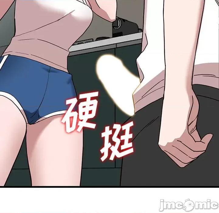 异乡人:意外桃花源 阔少的女仆们-第 34 话 第120页