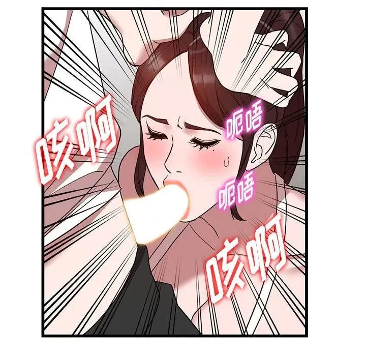 异乡人:意外桃花源 阔少的女仆们-第 35 话 第9页