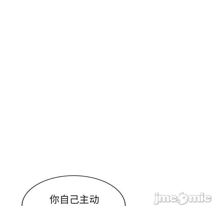异乡人:意外桃花源 阔少的女仆们-第 35 话 第10页