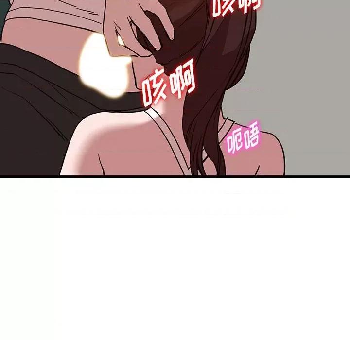 异乡人:意外桃花源 阔少的女仆们-第 35 话 第12页