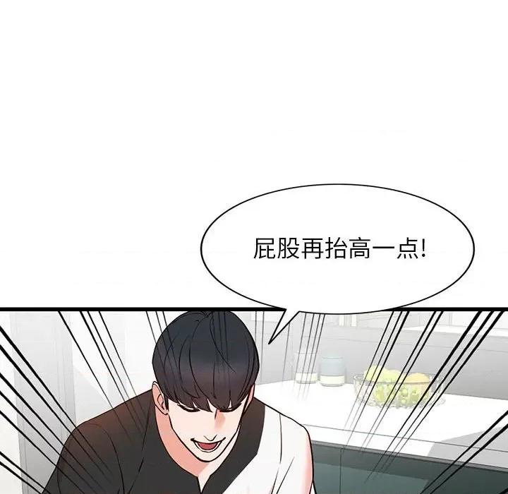 异乡人:意外桃花源 阔少的女仆们-第 35 话 第26页