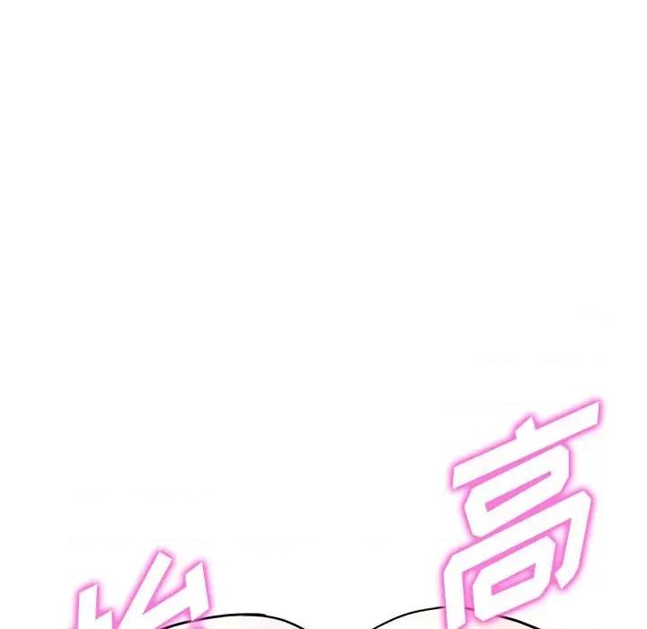 异乡人:意外桃花源 阔少的女仆们-第 35 话 第48页