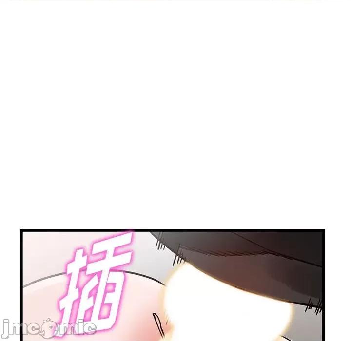 异乡人:意外桃花源 阔少的女仆们-第 35 话 第55页