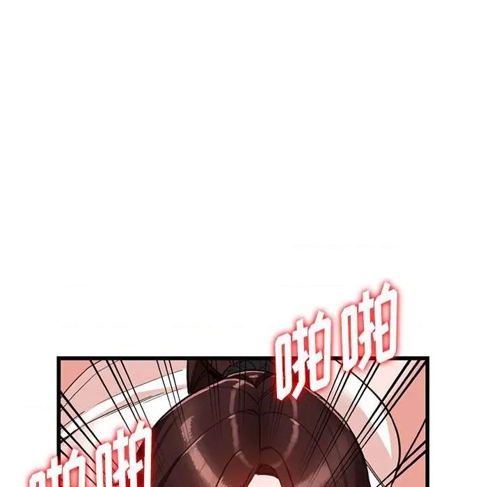 异乡人:意外桃花源 阔少的女仆们-第 35 话 第62页