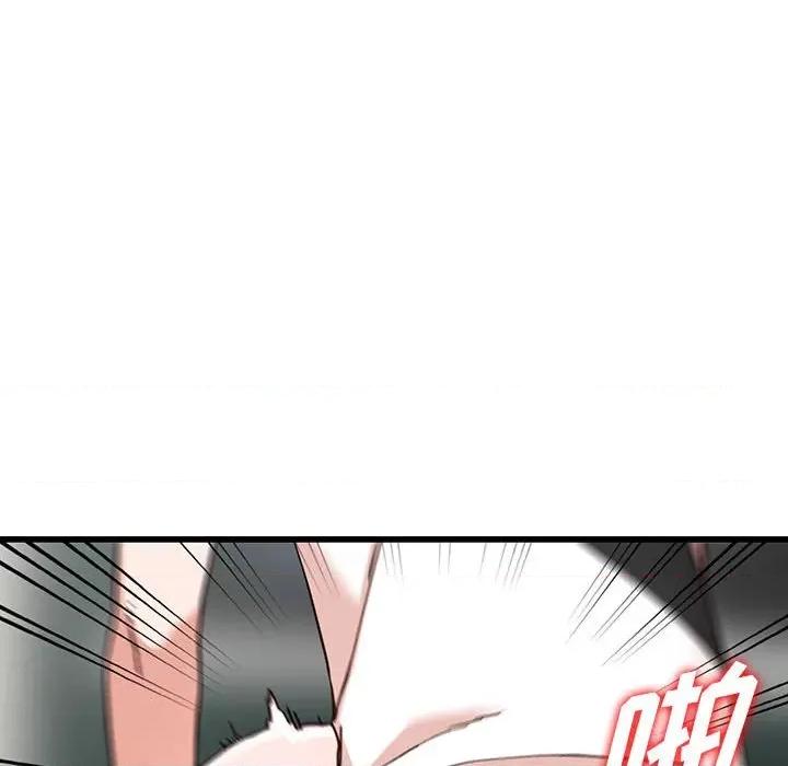 异乡人:意外桃花源 阔少的女仆们-第 35 话 第71页