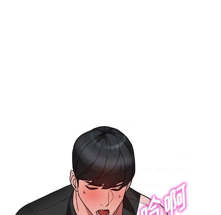 异乡人:意外桃花源 阔少的女仆们-第 35 话 第81页