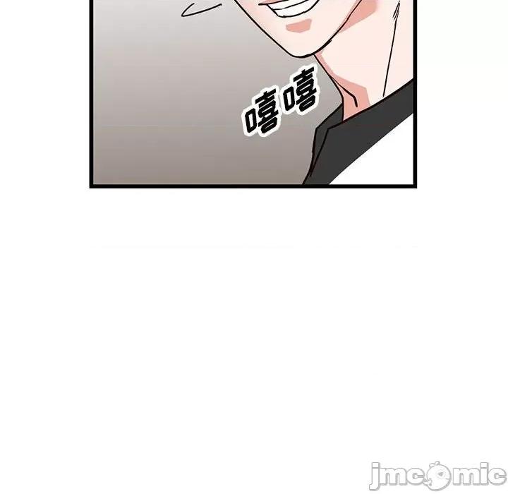 异乡人:意外桃花源 阔少的女仆们-第 35 话 第90页