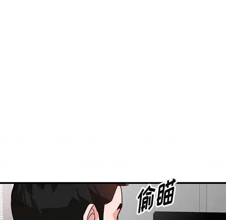 异乡人:意外桃花源 阔少的女仆们-第 35 话 第106页