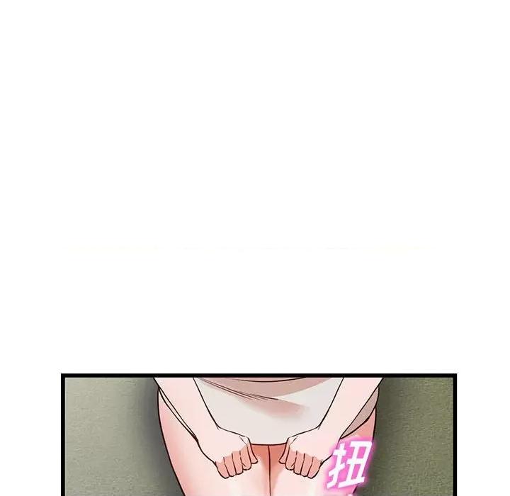 异乡人:意外桃花源 阔少的女仆们-第 35 话 第114页