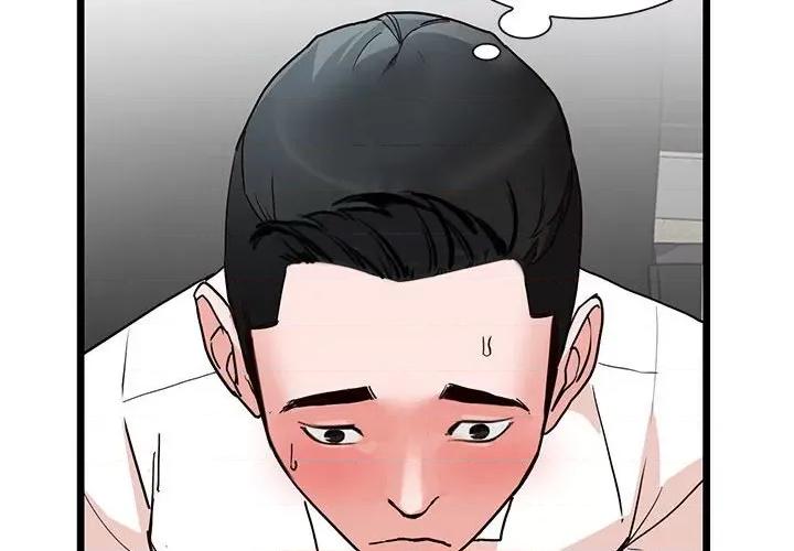 异乡人:意外桃花源 阔少的女仆们-第 36 话 第4页