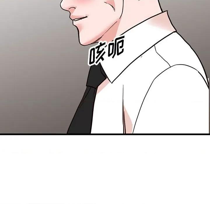 异乡人:意外桃花源 阔少的女仆们-第 36 话 第9页