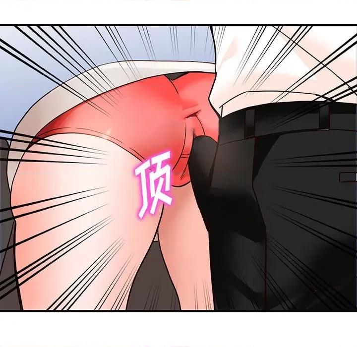 异乡人:意外桃花源 阔少的女仆们-第 36 话 第17页