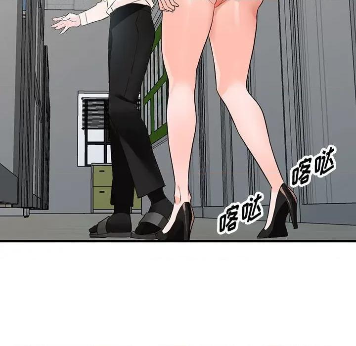 异乡人:意外桃花源 阔少的女仆们-第 36 话 第32页