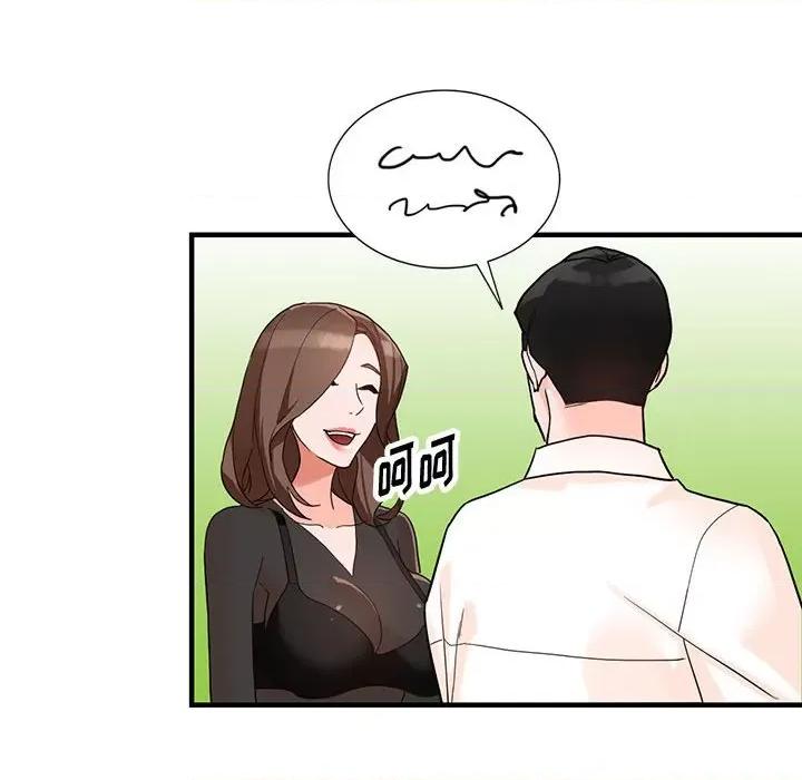 异乡人:意外桃花源 阔少的女仆们-第 36 话 第34页