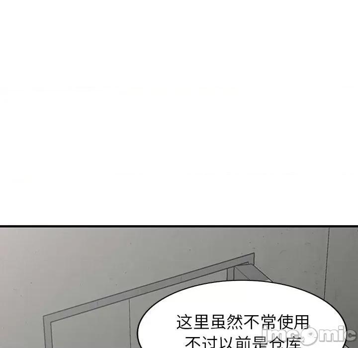 异乡人:意外桃花源 阔少的女仆们-第 36 话 第35页