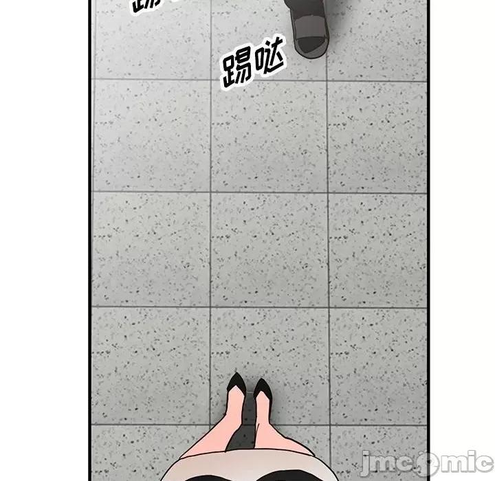异乡人:意外桃花源 阔少的女仆们-第 36 话 第45页