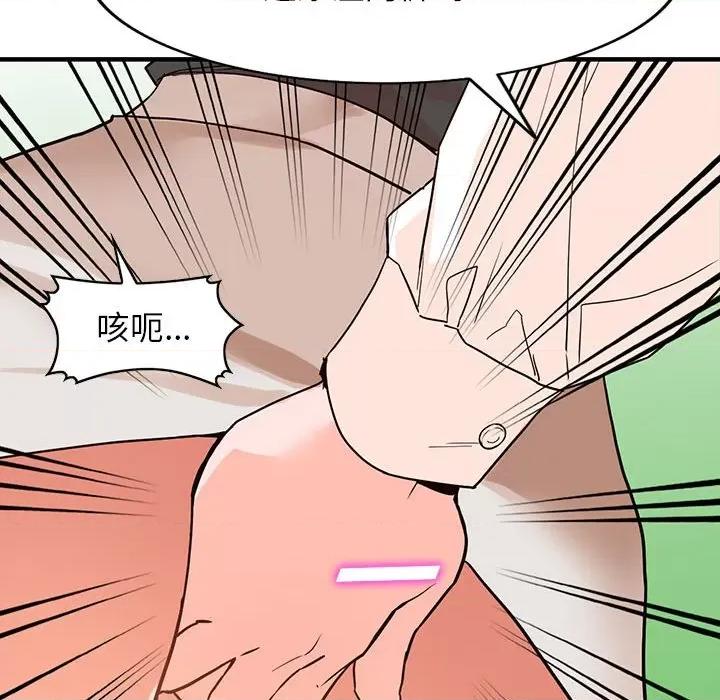 异乡人:意外桃花源 阔少的女仆们-第 36 话 第56页