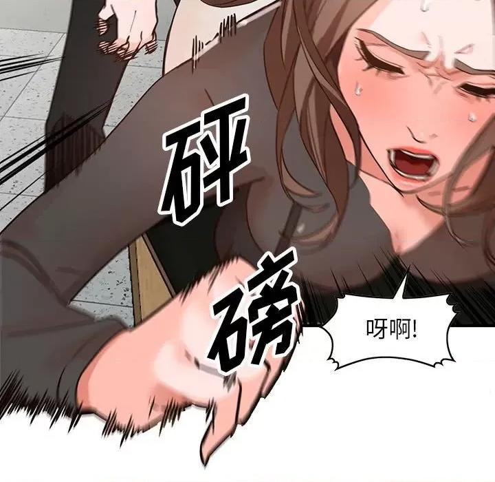 异乡人:意外桃花源 阔少的女仆们-第 36 话 第63页