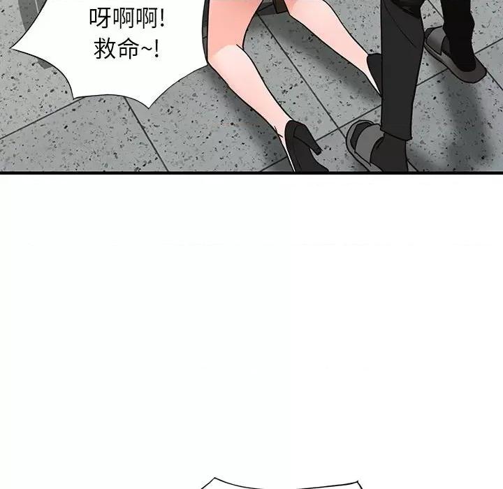异乡人:意外桃花源 阔少的女仆们-第 36 话 第68页