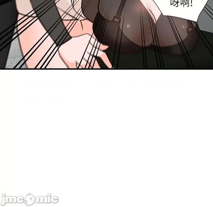 异乡人:意外桃花源 阔少的女仆们-第 36 话 第70页