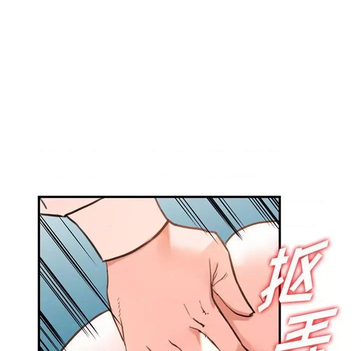 异乡人:意外桃花源 阔少的女仆们-第 36 话 第76页