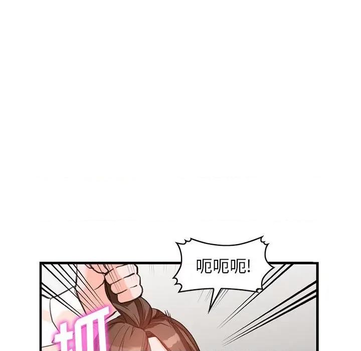 异乡人:意外桃花源 阔少的女仆们-第 36 话 第86页