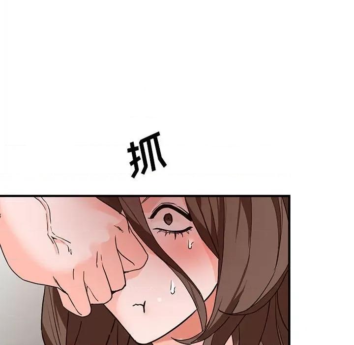 异乡人:意外桃花源 阔少的女仆们-第 36 话 第94页