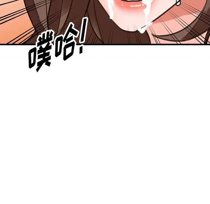 异乡人:意外桃花源 阔少的女仆们-第 36 话 第98页