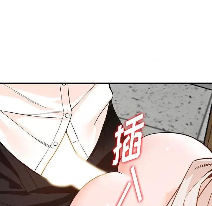 异乡人:意外桃花源 阔少的女仆们-第 36 话 第109页