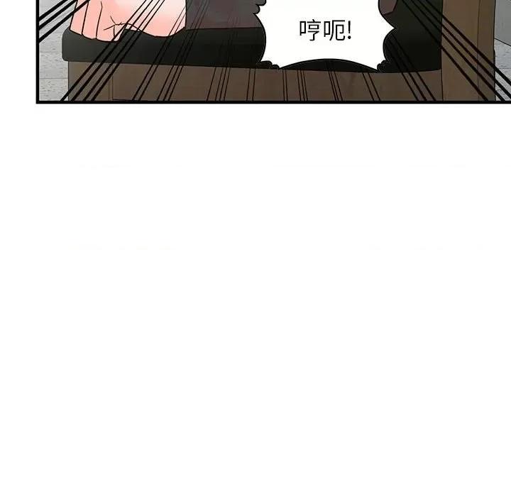 异乡人:意外桃花源 阔少的女仆们-第 36 话 第112页