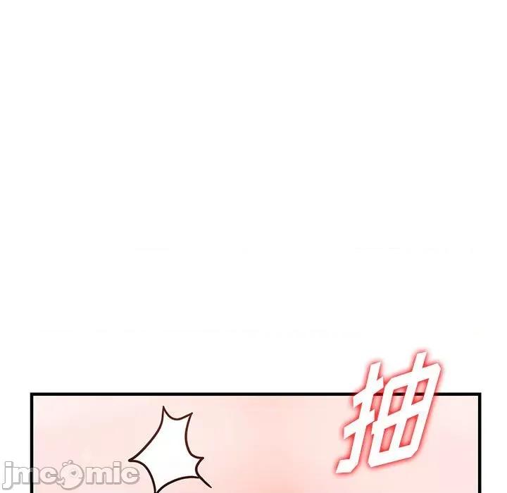 异乡人:意外桃花源 阔少的女仆们-第 36 话 第115页