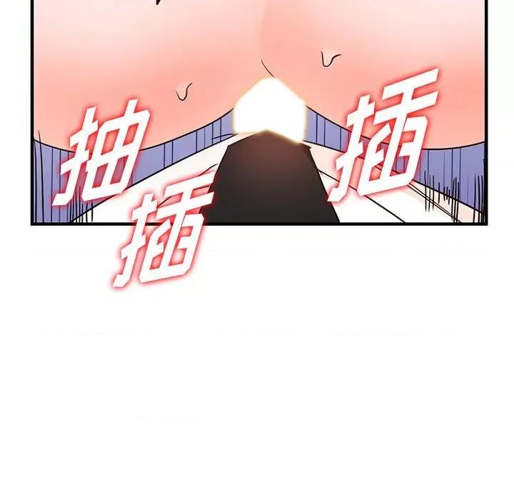 异乡人:意外桃花源 阔少的女仆们-第 36 话 第116页