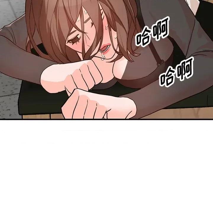 异乡人:意外桃花源 阔少的女仆们-第 36 话 第118页