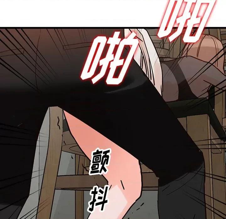 异乡人:意外桃花源 阔少的女仆们-第 36 话 第128页