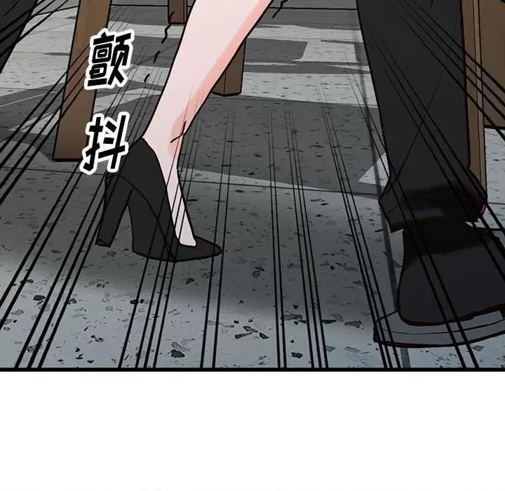 异乡人:意外桃花源 阔少的女仆们-第 36 话 第129页