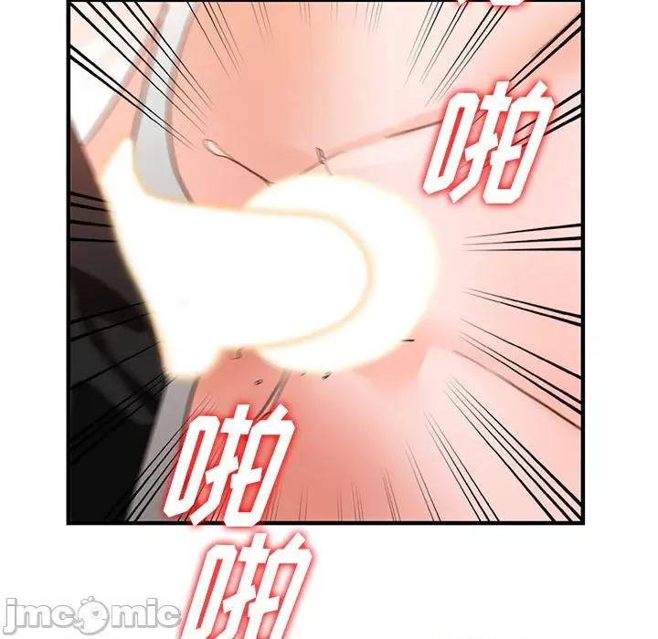 异乡人:意外桃花源 阔少的女仆们-第 37 话 第5页
