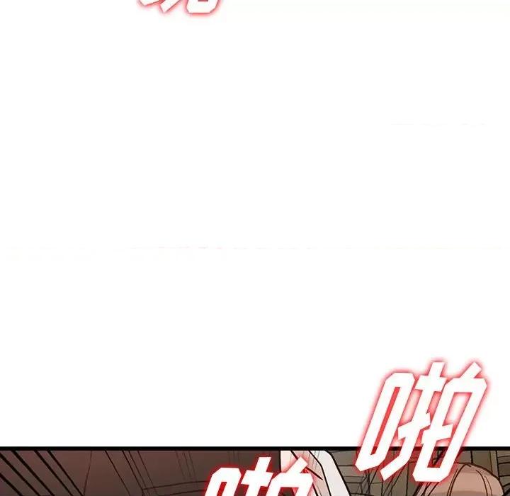 异乡人:意外桃花源 阔少的女仆们-第 37 话 第6页