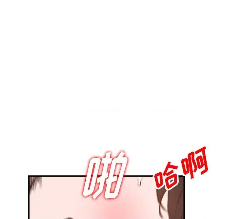 异乡人:意外桃花源 阔少的女仆们-第 37 话 第9页