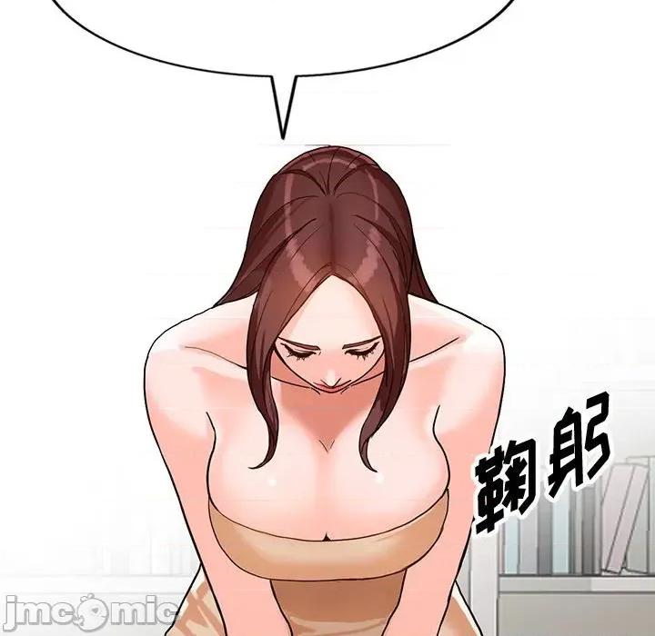 异乡人:意外桃花源 阔少的女仆们-第 37 话 第70页
