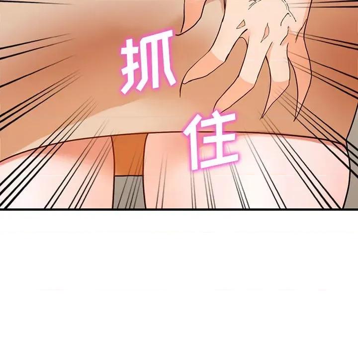 异乡人:意外桃花源 阔少的女仆们-第 37 话 第89页