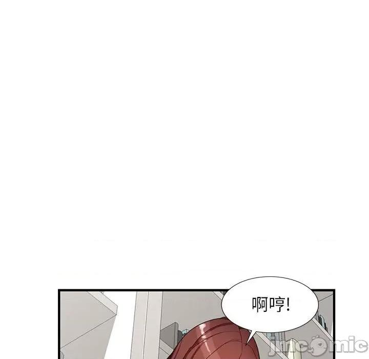 异乡人:意外桃花源 阔少的女仆们-第 37 话 第105页