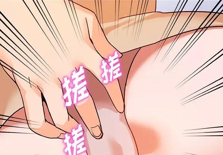 异乡人:意外桃花源 阔少的女仆们-第 38 话 第2页