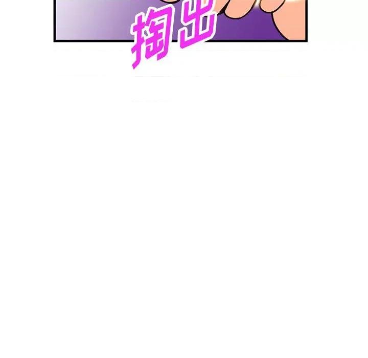 异乡人:意外桃花源 阔少的女仆们-第 38 话 第32页