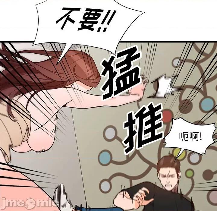 异乡人:意外桃花源 阔少的女仆们-第 38 话 第35页